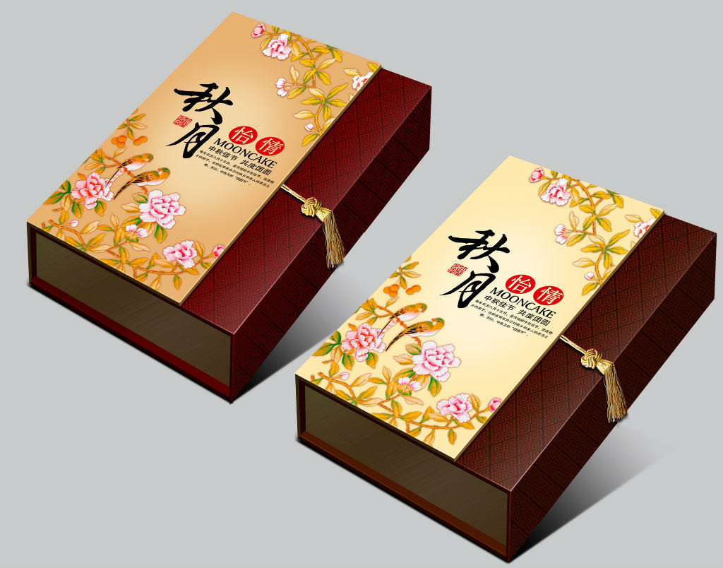 聯系我們|西安鑫勝遠包裝有限公司 聯系我們|西安鑫勝遠包裝有限公司